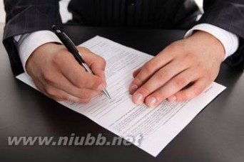 合同终止协议 如何写合同终止协议书