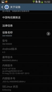 5.7英寸1080p屏三星GALAXYNote3评测(2)