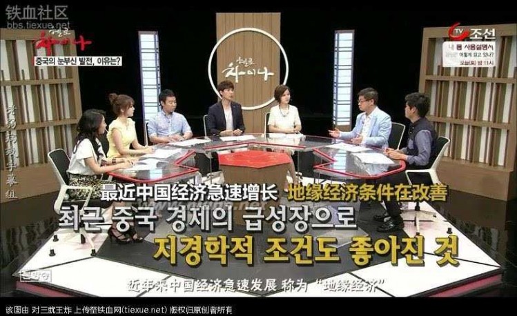 在中国的韩国人 进来看看 现在的韩国人对中国的真实看法