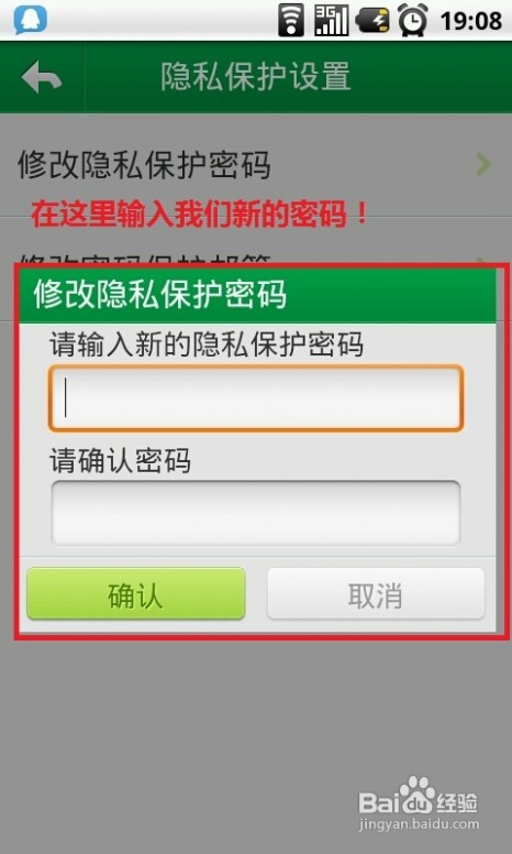 手机相册加密软件 安卓手机里的图片怎么加密 精