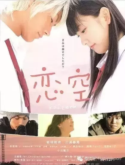 纯爱男友 一定要看的10个日本纯爱电影