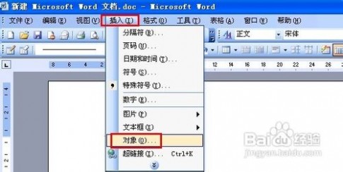 公式编辑器word 怎样安装和使用Word公式编辑器