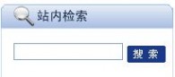 福建医科大学教务处 教务管理系统操作流程 - 福建医科大学