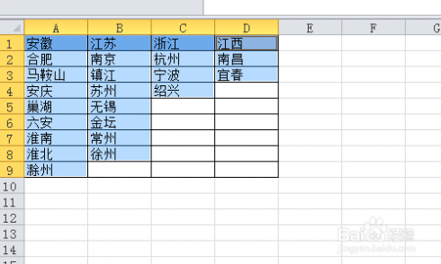 excel 下拉菜单 Excel怎样制作二级下拉菜单