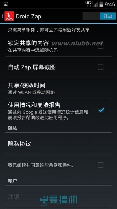 续航怪兽 摩托罗拉Droid Turbo详细评测_motorola droid