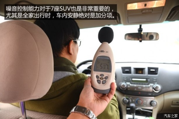 广汽丰田 汉兰达 2012款 2.7L 两驱7座豪华版