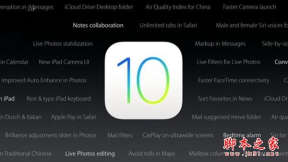 苹果iOS10 GM准正式版/iOS10.1开发者预览版Beta1更新升级全攻略