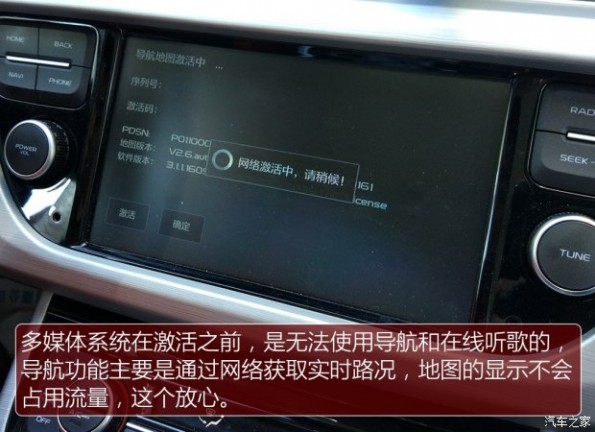 吉利汽車 博越 2016款 1.8TD 自動智尊型