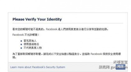 facebook怎么注册 怎么上facebook中文网，facebook账号注册教程