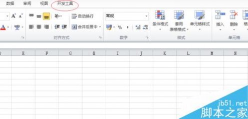 excel2010如何录制宏？