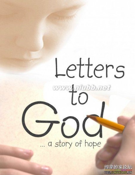 记《写给上帝的信》