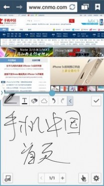 5.7英寸1080p屏三星GALAXYNote3评测(2)