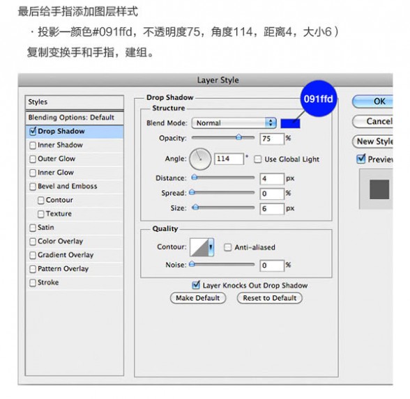 AI结合PS绘制精致的3D小黄人