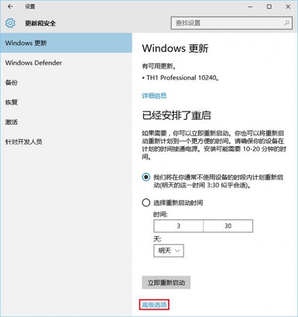 正版windowsvista 两种方法免费使用正版Win10详细图文攻略