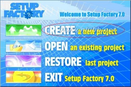 打包软件的最快方法_SetupFactory