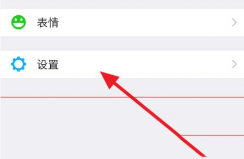 iphone6微信没声音怎么办？iphone6微信声音设置教程