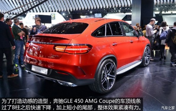 奔驰(进口) 奔驰GLE级 2015款 GLE 450 AMG Coupe 4MATIC