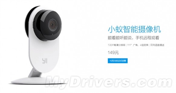 小米智能摄像机首发开卖：售价149元