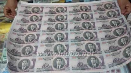 坦桑尼亚整版钞 外币连体钞走出平民价 泰铢三连体仅售百元（二）
