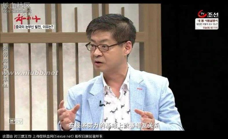 在中国的韩国人 进来看看 现在的韩国人对中国的真实看法