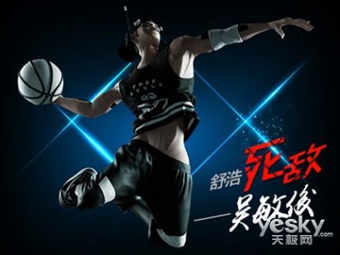 新版上线《街头篮球》技能皮肤颠覆玩法
