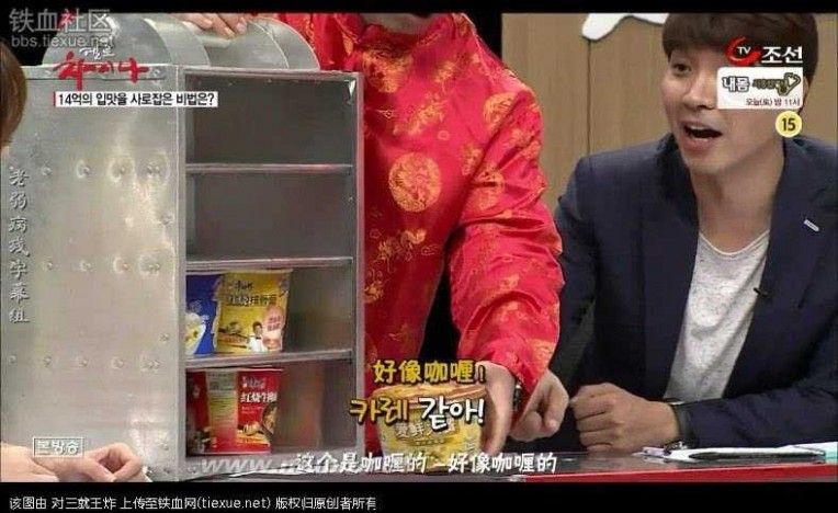 在中国的韩国人 进来看看 现在的韩国人对中国的真实看法
