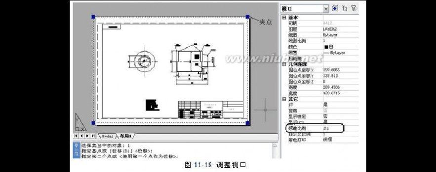 cad学习教程 CAD学习教程