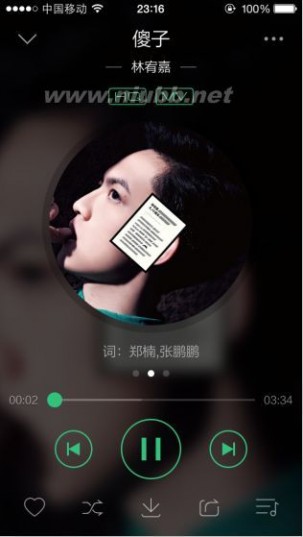 腾讯官司 QQ音乐与网易的版权官司：双输！