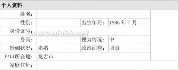会计毕业生简历 优秀会计专业简历汇总
