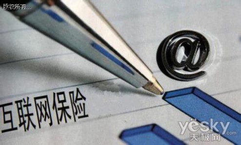 中国保监会发布互联网保险业务的监管规范