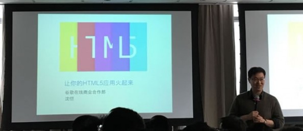 参加Google for publisher北京会议记录 站长故事 第4张