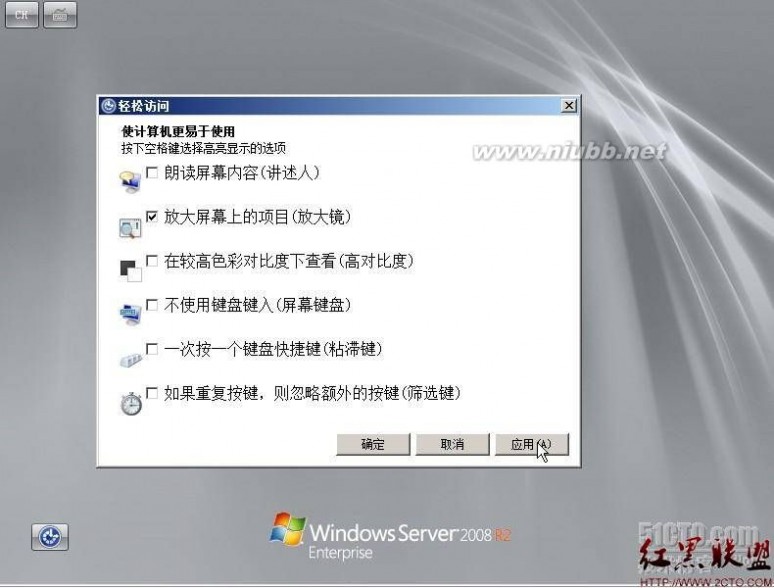 密码丢失 Windows server 2008 密码丢失恢复