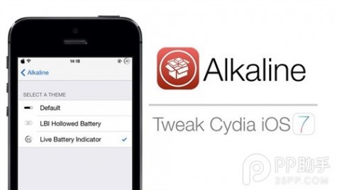 iOS7.1.x越狱电池图标美化插件Alkaline安装及使用教程