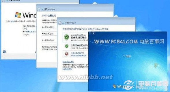 win7 win8双系统 Win8下安装Win7实现双系统图文教程