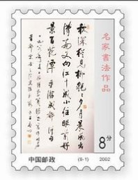 coreldraw设计应用之邮票制作 61阅读 CorelDraw使用技巧教程
