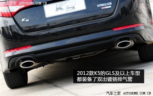 起亚 东风悦达起亚 起亚K5 2012款 2.0L Premium AT