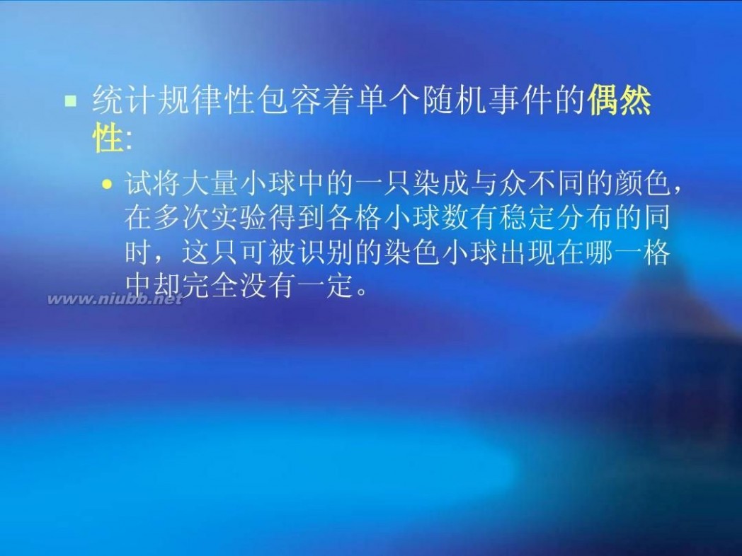 概率密度函数 概率及概率密度分布函数