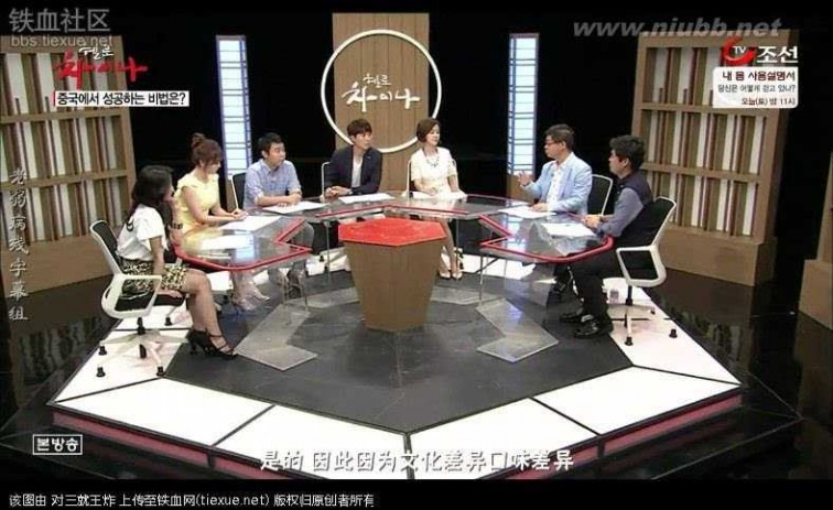 在中国的韩国人 进来看看 现在的韩国人对中国的真实看法