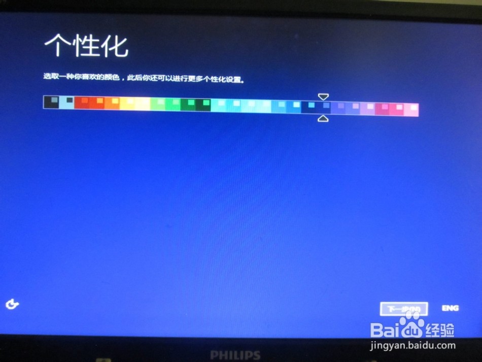 win8.1专业版 如何安装win8.1专业版