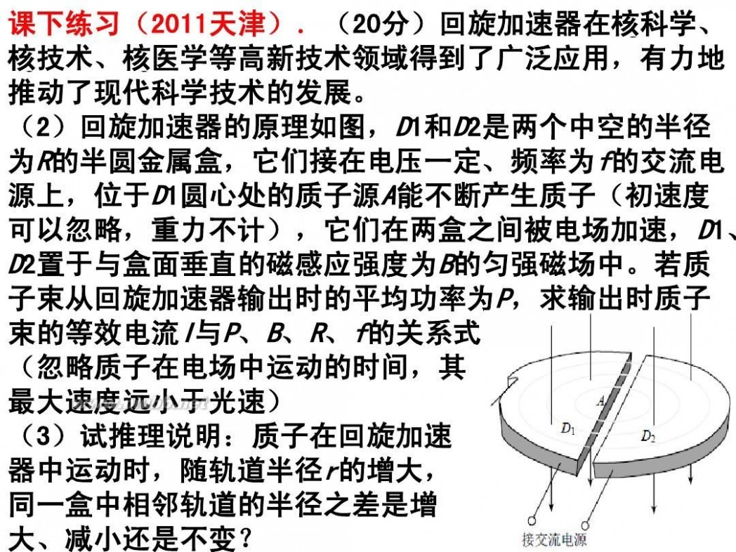 蔡淑华 锲炴棆锷犻