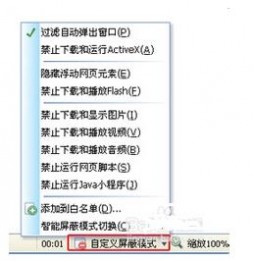 我的空间打不开 我的空间为什么打不开