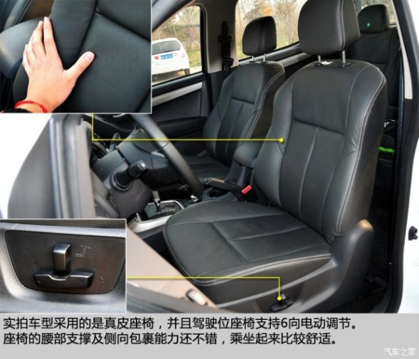 江西五十铃 D-MAX 2015款 2.5T四驱 自动超豪华型4JK1