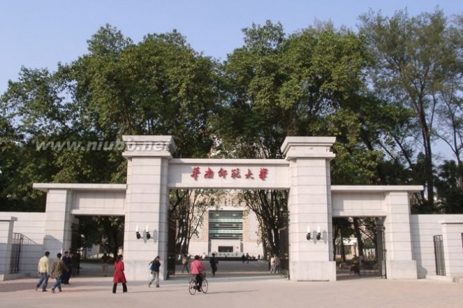 2014华南地区大学排名 综合实力最强的20所大学_联展新闻 华南地区