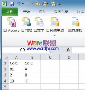 Excel2010数据开头的0为什么没有显示