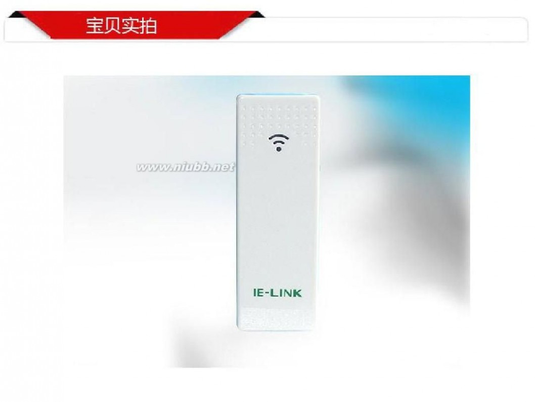 天翼3g无线上网 中国电信3g无线上网卡如何设置