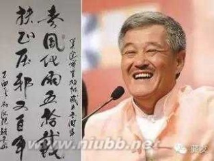 唐国强毛体书法 真正的名人字画！仅仅这些名字就会惊呆你