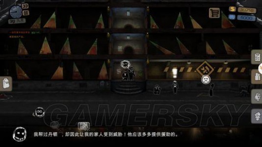 beholder 《Beholder》完美结局及支线任务图文攻略