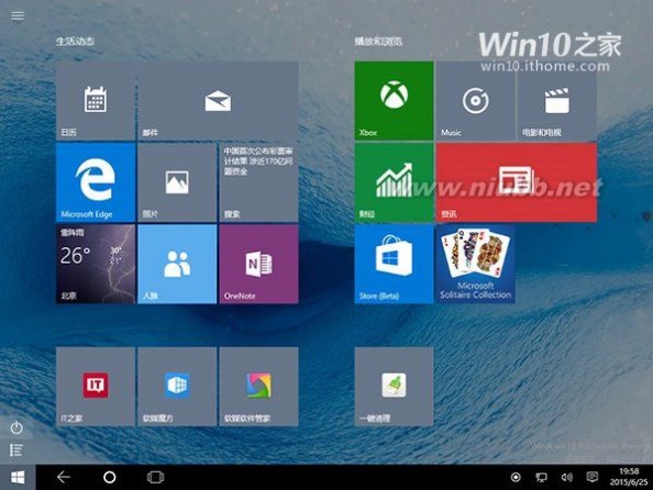 微软surface平板 软硬结合，让微软Surface Pro 4与Win10更好地玩耍