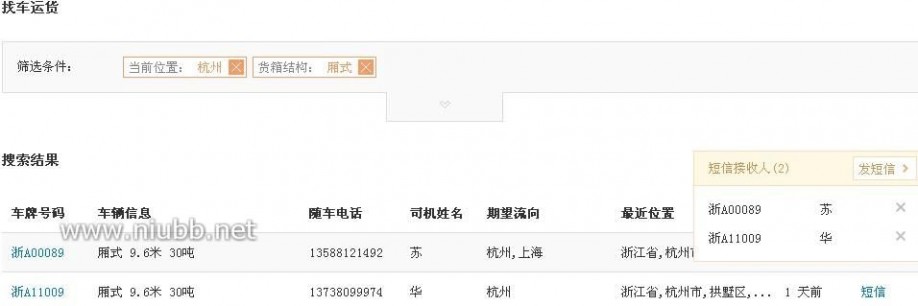 联联看 米阳联联看操作流程手册