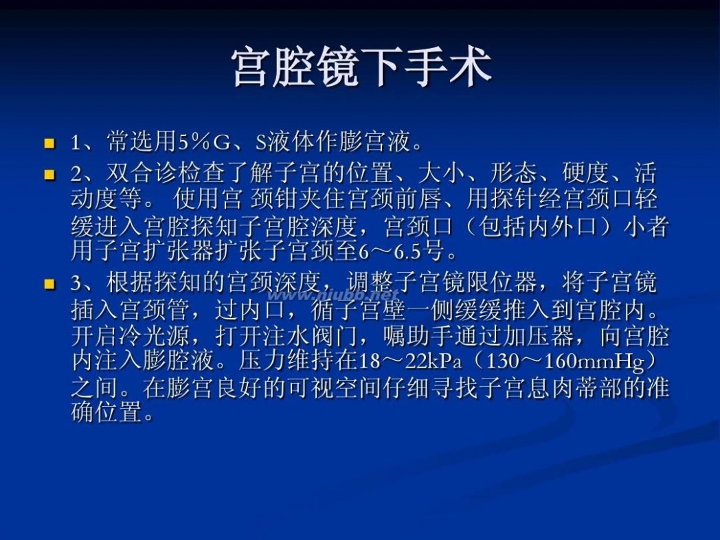 妇科流血 妇科阴道流血的相关疾病